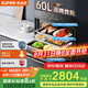 蘇泊爾（SUPOR）[家電國(guó)家補(bǔ)貼至高15%]家用嵌入式蒸烤燉炸一體機(jī)60L大容量APP智控NTC精準(zhǔn)控溫ZKQD60-Q-DY65