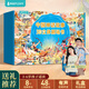 青葫蘆3D立體書(shū)兒童繪本3-6歲中國神話(huà)哪吒鬧海格林童話(huà)安徒生童話(huà)故事小紅帽白雪公主灰姑娘丑小鴨幼兒園啟蒙圖書(shū)課外閱讀物男孩女孩生日禮物禮盒【可掃碼伴讀】 中國神話(huà)故事3D立體書(shū)【禮盒裝8冊】