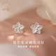 初霓999足銀花朵女生耳釘螺絲防丟耳環(huán)學(xué)生養耳洞睡覺(jué)免摘2025年新款 純銀螺絲擰扣花朵耳釘1對