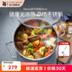WMF 德國福騰寶 不銹鋼湯鍋煮鍋燉鍋ASTORIA 燃氣電磁爐通用 ASTORIA湯鍋 24cm