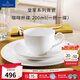 德國唯寶（Villeroy&Boch）皇家系列 進(jìn)口骨瓷茶杯 純白杯碟套組 下午茶咖啡杯碟 咖啡壺 咖啡杯碟 200ml