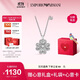 EMPORIO ARMANI阿瑪尼銀色幸運芯四葉草女士項鏈生日禮物送女友EG3607040