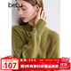 百圖betu女裝冬季新款毛衣撞色繡線(xiàn)半高領(lǐng)百搭毛衣女2410T32 綠色 S