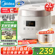 美的（Midea）0涂層2L不銹鋼內膽1-2人電飯煲電飯鍋 家用智能多功能微壓無涂層電飯煲MB-RC201S