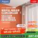 Aqara智能窗簾（Zigbee）全自動(dòng)隱藏式電動(dòng)窗簾已接入米家/蘋果HomeKit 電機(jī)+3米內(nèi)直軌+安裝+測量