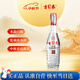 古貝春 水晶白板 濃香型白酒 42度 500ml 單瓶裝 商務(wù)宴請