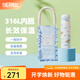 膳魔師（THERMOS）大耳狗蜜蜂花環(huán)系列大咖杯保溫杯大容量水杯便攜吸管杯八角咖啡杯 保溫杯 藍色(自帶杯套) 500ml