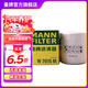 曼牌（MANNFILTER）W7015M/W7152機(jī)油濾芯格適用翼虎金牛座神行攬勝極光xc60銳界