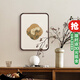 尚錦美舍宋代美學(xué)裝飾畫(huà)客廳雅致復古中國風(fēng)庭院茶室花卉高級感臥室餐廳 李大忠《秋葵圖》 寬40cm*高50cm 北美黑胡桃（高檔實(shí)木榫卯圓角框）