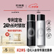 柏瑞美（PRAMY）定妝噴霧100ml雙支裝持久定妝不易脫妝保濕控油便攜帶 柔焦霧面黑瓶+水光亮面白瓶