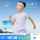 特步（XTEP）兒童童裝女童高彈舒適時(shí)尚圖案清新色系短袖針織衫 霧紗紫  150 