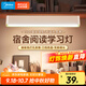 美的（Midea）LED臺燈學(xué)習家用書(shū)桌磁吸燈酷斃燈宿舍免打孔廚柜燈充電燈壁掛燈