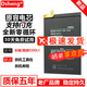 Dsheng樂(lè )視/酷派COOL1 dual C106/107-6/7/9/8酷玩6 VCR-A0手機電池 酷派COOL1 電池 +工具+屏幕膠水