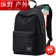 靠森 KAOOSEEN2023新款高顏值雙肩背包男簡(jiǎn)約百搭休閑大容量學(xué)生書(shū)包電腦 黑色(升級款)可充電