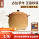 臻三環(huán)手工砂鍋耐高溫干燒不裂家用煲湯燉煮煎藥 6L