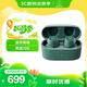 鐵三角CKS30TW+  真無線降噪藍牙耳機 入耳式音樂重低音防水 兼容蘋果手機 綠色 政府補貼 【出游禮品】