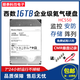 西數(shù)8T 12T 14T 16T 18TB硬盤(pán)企業(yè)級(jí)6TB監(jiān)控安防紫盤(pán)3T 1TB臺(tái)式機(jī)硬盤(pán) 16TB 西數(shù)16TB企業(yè)級(jí)硬盤(pán)