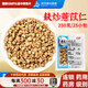康美中藥 麩炒薏苡仁 炒薏米仁 炒苡米 10克小包裝 中藥材飲片 250克/10g*25小包