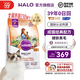 自然光環(huán)Halo【成貓鮮肉】進(jìn)口膨化貓糧成貓成年增肥發(fā)腮美毛護(hù)膚布偶藍(lán)貓 雞肉味10磅/4.5kg(效期26.09起) 下單抽獎(jiǎng)·滿贈(zèng)好禮~詳情請(qǐng)入會(huì)