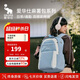 愛(ài)華仕麻薯包雙肩背包新款大容量初高中學(xué)生書(shū)包旅行輕便電腦包