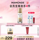 夢(mèng)妝素方花凈白修護淡斑精華液40ml水嫩煥白潤膚護膚品生日禮物