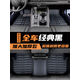 麗田專(zhuān)用于日產(chǎn)逍客腳墊汽車(chē)主駕駛腳踏板全車(chē)內飾配件用品老款17 全套加大加厚版經(jīng)典黑 日產(chǎn)逍客08-15款