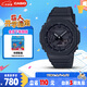 卡西歐（CASIO）手表男士G-SHOCK八王子運動學(xué)生日韓表送男友七夕禮物GA-2100-1A1