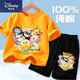 迪士尼（Disney）新款純棉兒童寶寶夏季蛋仔派對男女孩短袖帥氣中大童運動(dòng)兩件套裝 橙色S【蛋仔】家族【套裝】短袖+五分褲 100