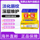 HW資生堂Shiseido潤(rùn)唇膏B6唇炎唇膏moilip男女士保濕防干裂護(hù)唇膏唇膜淡化唇紋 E+B6口角炎唇膏8g*3支
