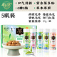 茶口樂(lè )蜜桃烏龍茶含片潤喉護嗓木糖醇水果糖教師節禮物無(wú)糖潤喉糖送老師 【27g*5瓶/盒】東方茶萃5種茶味