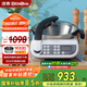 捷賽Gemside全自動(dòng)智能炒菜機 多功能智能烹飪鍋家用自動(dòng)炒菜機器人無(wú)油煙不糊鍋可定時(shí)預約LWOK-E15