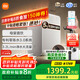 米家小米凈水器1200G Pro 廚下家用專(zhuān)利零陳水3.0系統凈水機 小米發(fā)布會(huì )MR1282-B