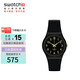 斯沃琪（Swatch）瑞士手表金色密碼2.0 開(kāi)學(xué)禮物男女學(xué)生石英腕表考試表 SO28B113