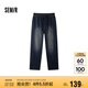 森馬（Semir）牛仔褲男闊腿褲寬松直筒褲子2025春季長(zhǎng)褲純棉松緊腰109125124103