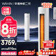 華凌空調(diào) 神機(jī)二代3匹一級能效 舒適風(fēng)變頻冷暖客廳立式柜機(jī) KFR-72LW/N8HE1Ⅱ  家電國家補(bǔ)貼以舊換新