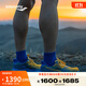 Saucony索康尼啡速5 ENDORPHIN SPEED 5透氣運動(dòng)鞋減震跑鞋 HTC CHINA