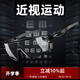 高特運(yùn)動(dòng)眼鏡（OUTDO）騎行近視眼鏡一體定制自行車(chē)偏光墨鏡男女變色公路車(chē)運(yùn)動(dòng)太陽(yáng)鏡 【新品】 變色不偏光67013.C028