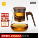 尚明全玻璃內膽飄逸杯一鍵過(guò)濾沖泡茶壺茶水分離磁旋下水泡茶神器套裝 胡桃木800ml