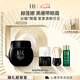 赫蓮娜HR黑繃帶霜眼霜15ml抗皺緊致護(hù)膚品化妝品七夕情人節(jié)禮物送女友