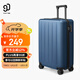 90分行李箱20英寸拉桿箱商務(wù)可登機旅行箱密碼箱子多瑙河藍色