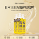 馬油身體乳485ml*3 防干裂保濕滋潤套裝潤膚露男女通用
