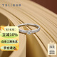 謝瑞麟（TSL）18K金戒指女款結(jié)婚訂婚鉆戒BB027(63234） 15#