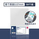 得力a4透明文件袋11孔活頁(yè)插袋十一塑料資料冊文件夾備用保護袋快勞文件套加厚打孔防水辦公資料透明 【無(wú)側邊孔】A4文件袋 50只（單個(gè)0.07mm）