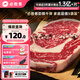 必勝客必勝優(yōu)選整切調(diào)理肋眼牛排900g 5片裝  餐廳牛排燒烤食材七夕禮物