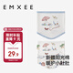 嫚熙（EMXEE）嬰兒護(hù)肚圍寶寶肚兜四季新生兒護(hù)臍帶防著涼保暖神器海灘17×17cm