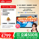 科大訊飛人工智能學(xué)習(xí)機(jī)S30 Turbo 8+256G【國補(bǔ)500元】AI 1對1精準(zhǔn)學(xué) 護(hù)眼 中高考同源技術(shù) KET口語模擬考