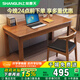 上林春天實(shí)木書桌電腦桌家用桌子學(xué)習(xí)桌 胡桃色 1m單桌+牛角椅 SZ3-06