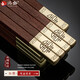 鴻拓金雕紅木筷子無(wú)漆無(wú)蠟防霉禮盒10雙套裝高檔禮品筷家用刻字定制筷 雙囍圖案 家臻品10雙裝-紅檀木金雕