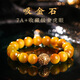 RWTW收藏級7A金虎眼石精礦老礦手串男虎眼石送男友七夕禮物 12mm 金虎眼