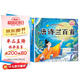 唐詩三百首幼兒早教全集彩圖注音繪本幼兒園必背3-6歲啟蒙書籍掃碼聽讀兒童成長經(jīng)典閱讀書籍閱讀狂歡節(jié)上書香節(jié)閱讀節(jié) 暑假作業(yè) 一升二暑假銜接 小升初暑假銜接